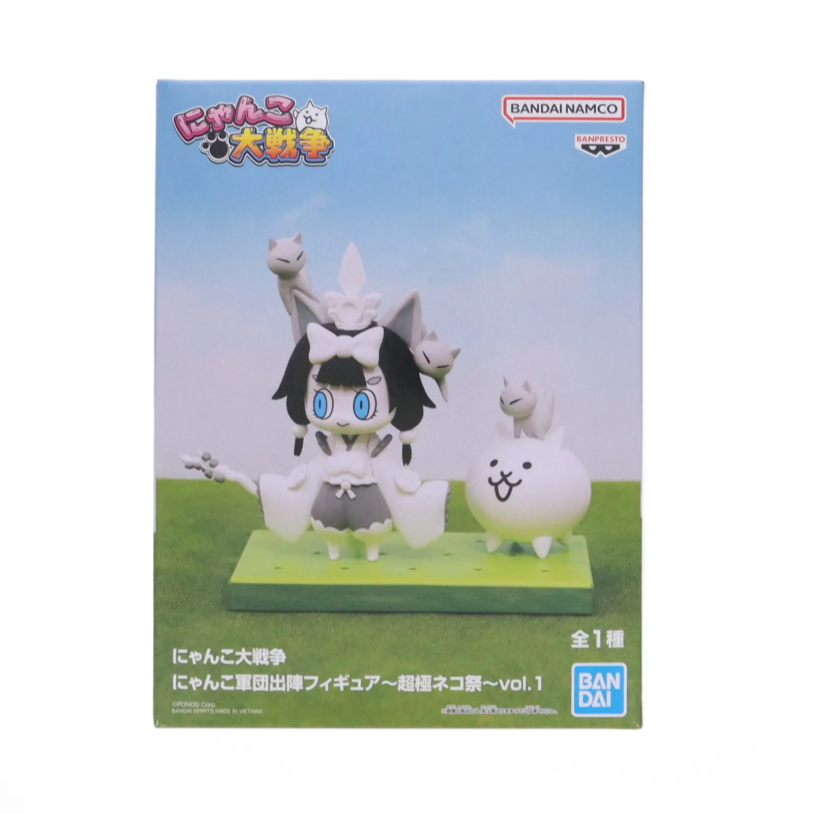 2025年最新】にゃんこ軍団出陣フィギュア～超極ネコ祭～vol.1の