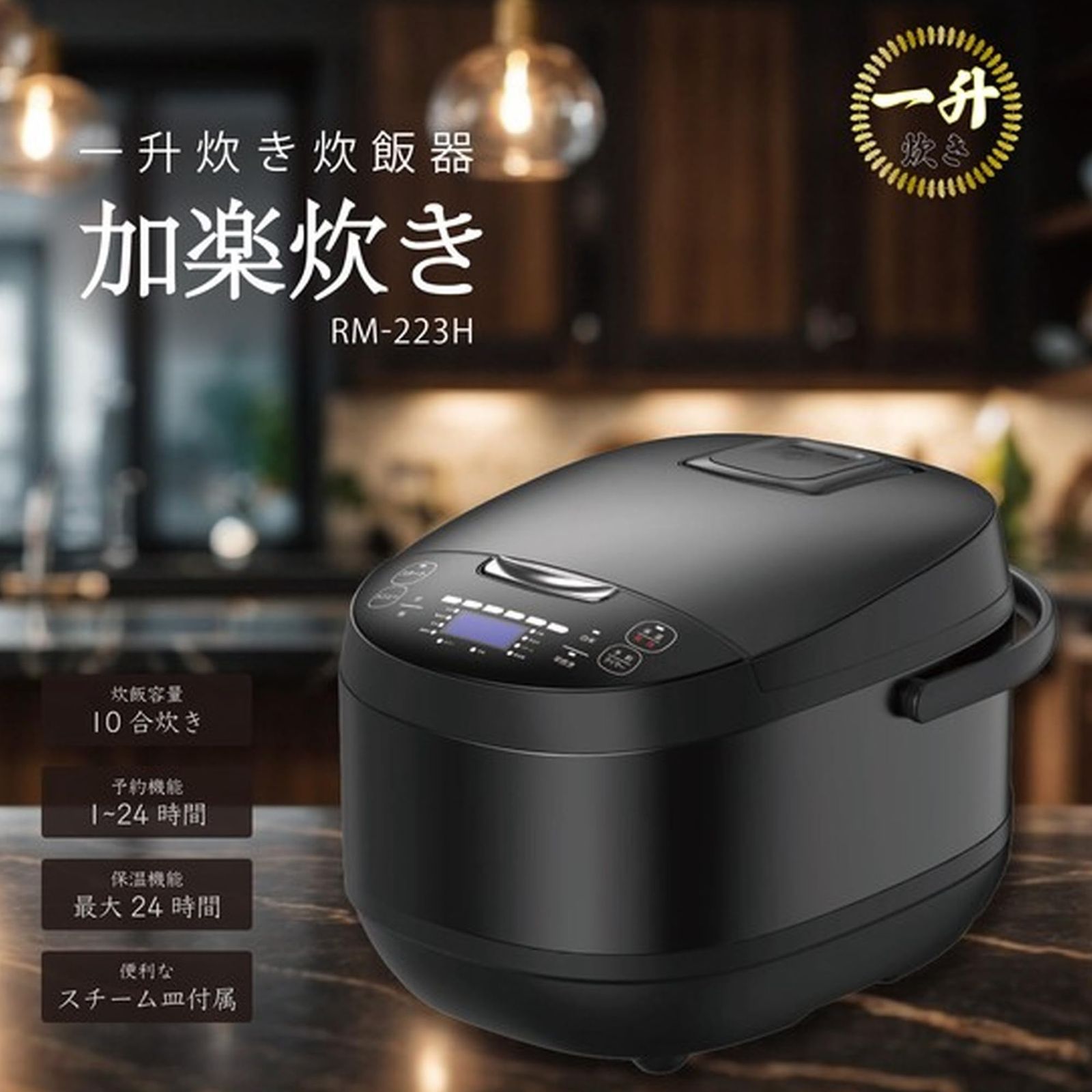 黒と白の多機能炊飯器 楽天市場】炊飯器 5合炊き 5合 ZOJIRUSHI 象印 5.5合炊き NW