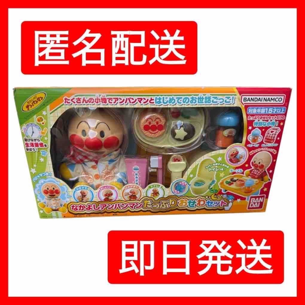 アンパンマン 雑貨 楽天市場】ドキンちゃん コインパース 小銭入れ 財布