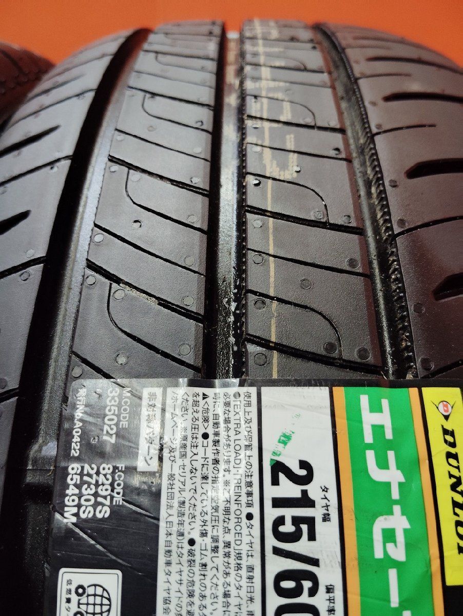 【新品】25年製 DUNLOP ENASAVE RV505 215/60R17 96H 17インチ 夏タイヤ 2本 アルファード ヴェルファイア C-HR エルグランド等　(VTY969) 新品】25年製 DUNLOP ENASAVE RV505 215/60R17 96H 17インチ 夏タイヤ