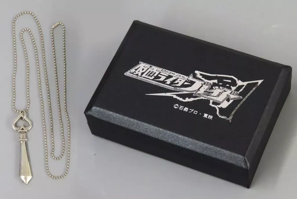 2025年最新】仮面ライダー剣 ネックレスの人気アイテム - メルカリ
