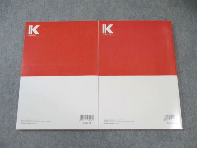 公務員試験　財政学セット　⭐︎未使用品　Kマスター　LEC様 booksdream-store2_xl26-085