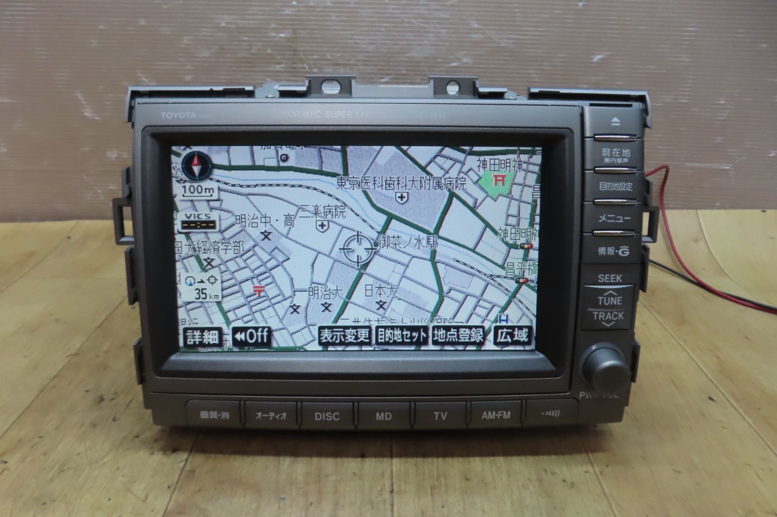 た トヨタエスティマハイブリッド(AHR20W) 純正ナビ