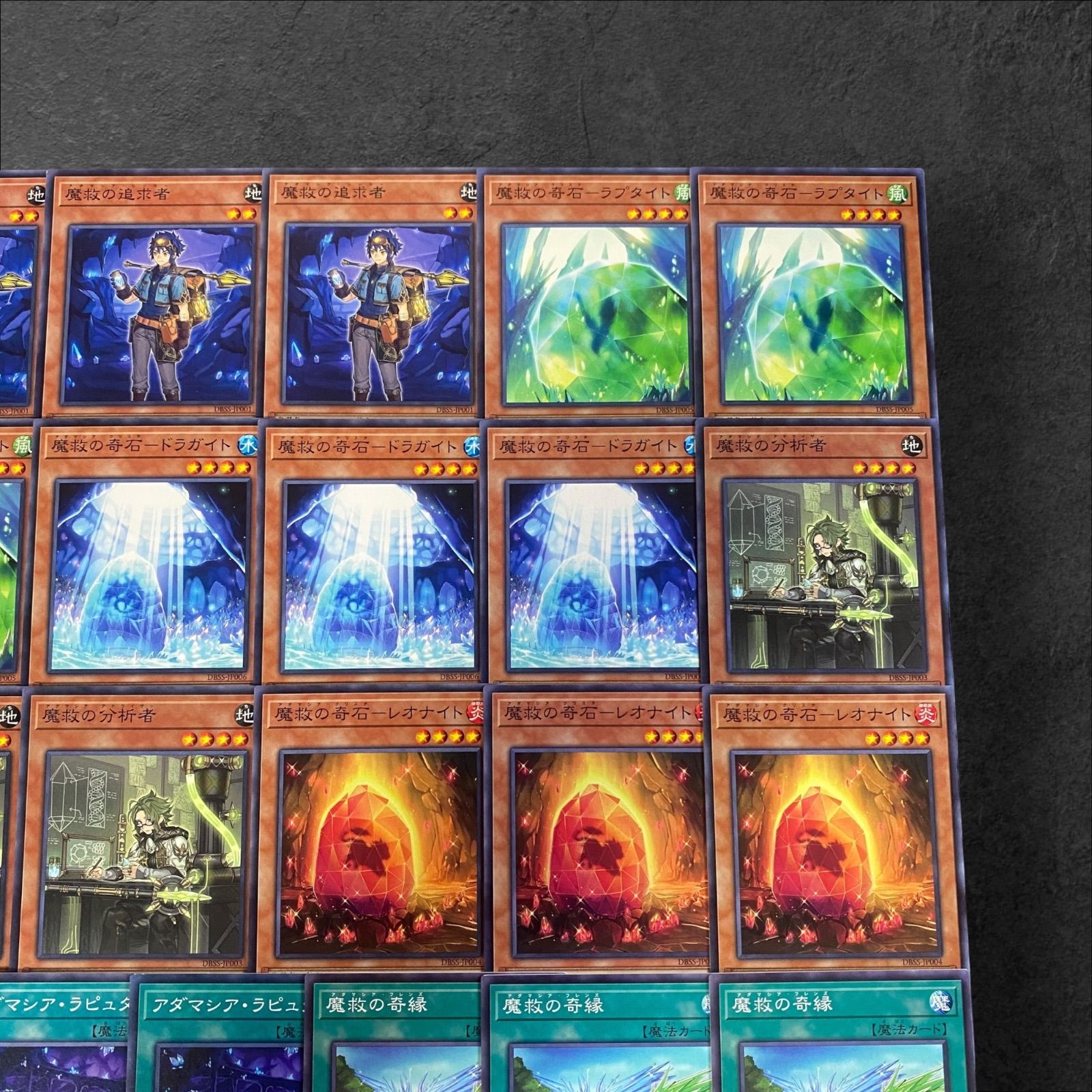 9315【遊戯王】アダマシア〈デッキパーツ〉27枚セット - メルカリ