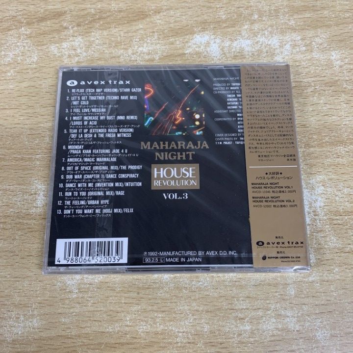 RE HOUSE REVOLUTION シリーズ 7組　CD8枚セット　見本盤含 ○01)【同梱不可】【未開封】Various/Maharaja Night House
