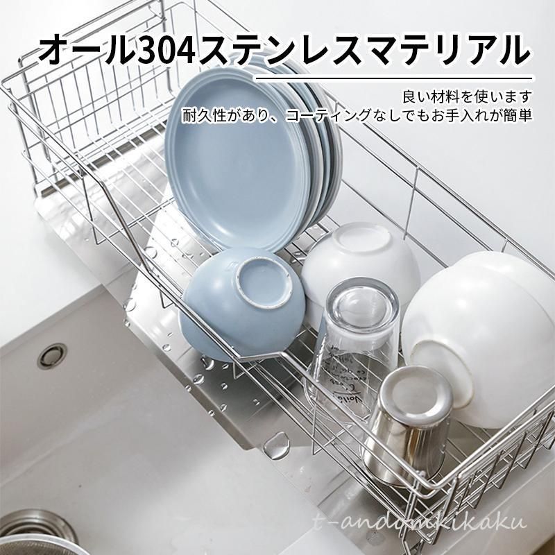 シンクに渡す