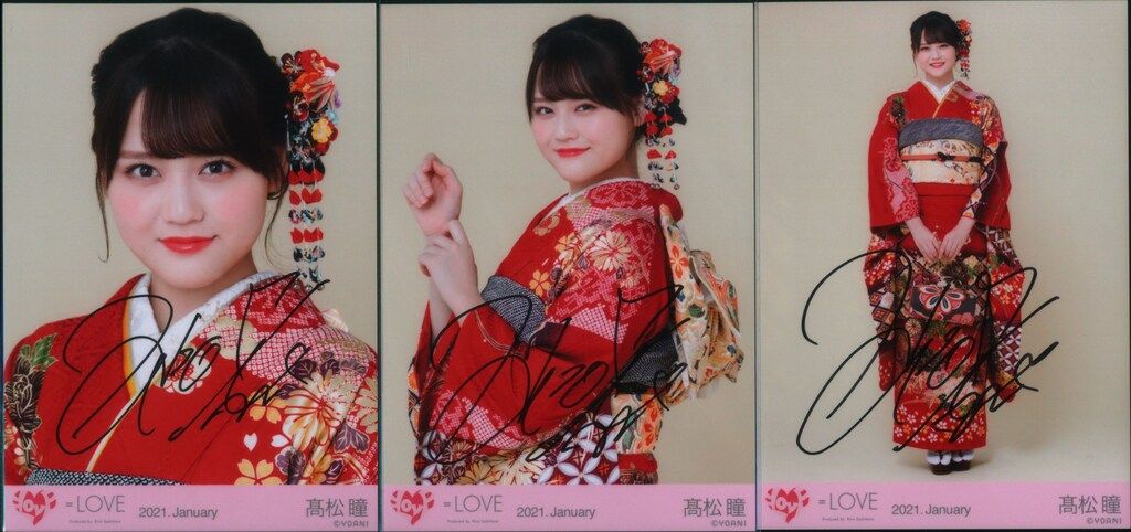 板倉可奈 サイン入り写真 CUTIE STREET CUTIE STREET ラッフル 新衣装