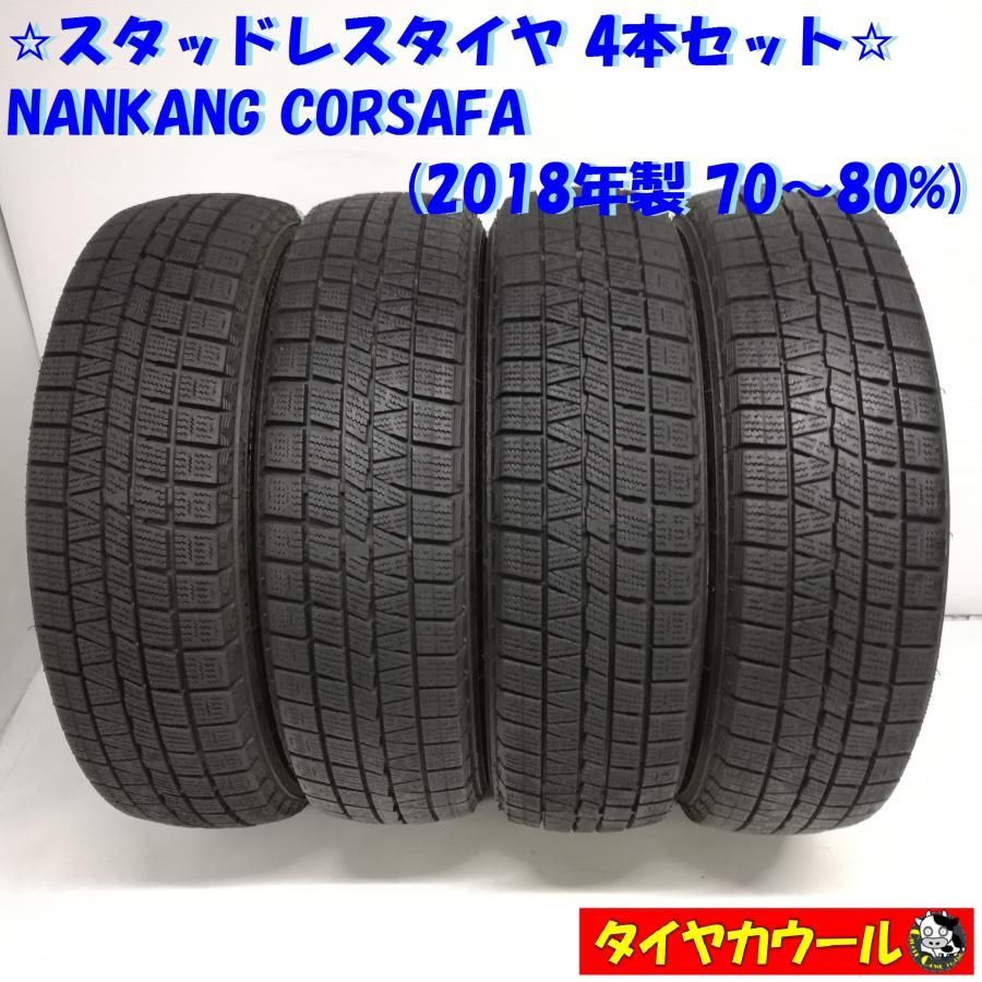 155/65R14 NANKANG CORSAFA 