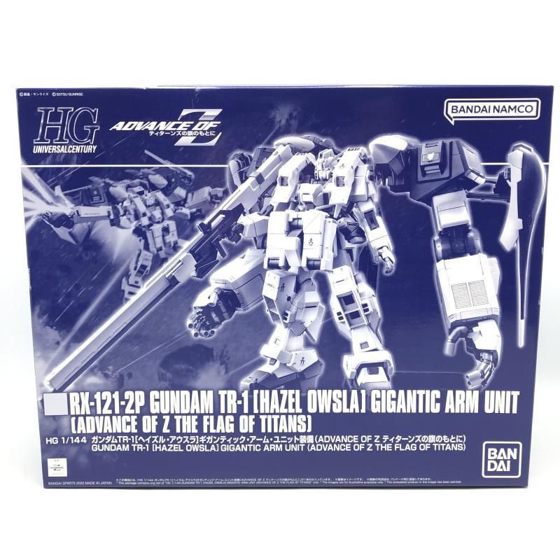 中古】HGUC 1/144 ｶﾞﾝﾀﾞﾑTR-1 ﾍｲｽﾞﾙ・ｱｳｽﾗ ｷﾞｶﾞﾝﾃｨｯｸ・ｱｰﾑ・ﾕﾆｯﾄ