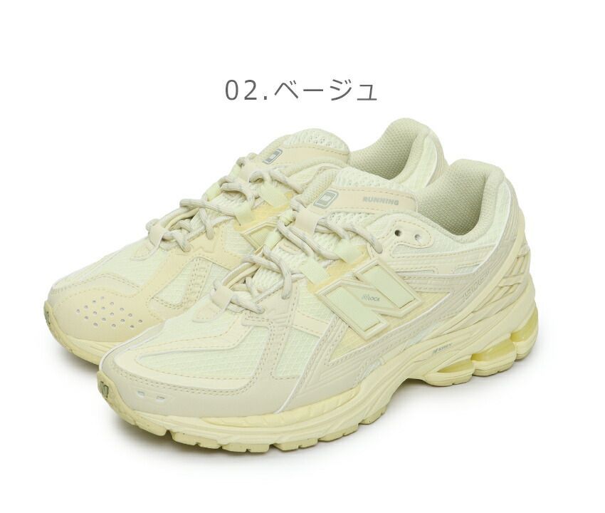 【美品】ニューバランス M1906 NK オフホワイト イエロー NB ニューバランス スニーカー M1906NJ M1906NK レディース メンズ