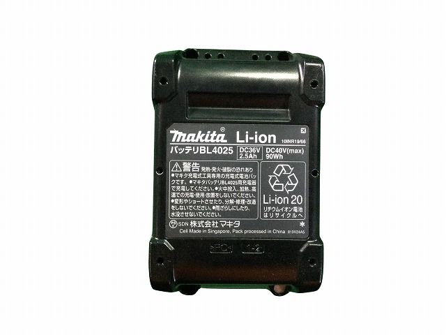 鮫肌チップソー バッテリー1個