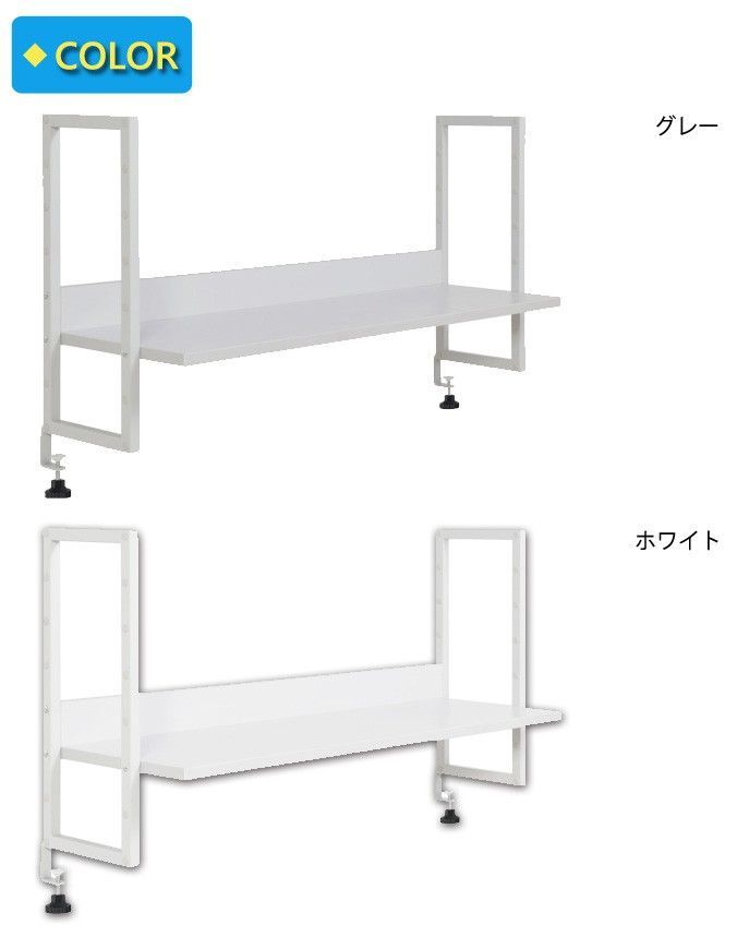 デスク用上棚 100cm