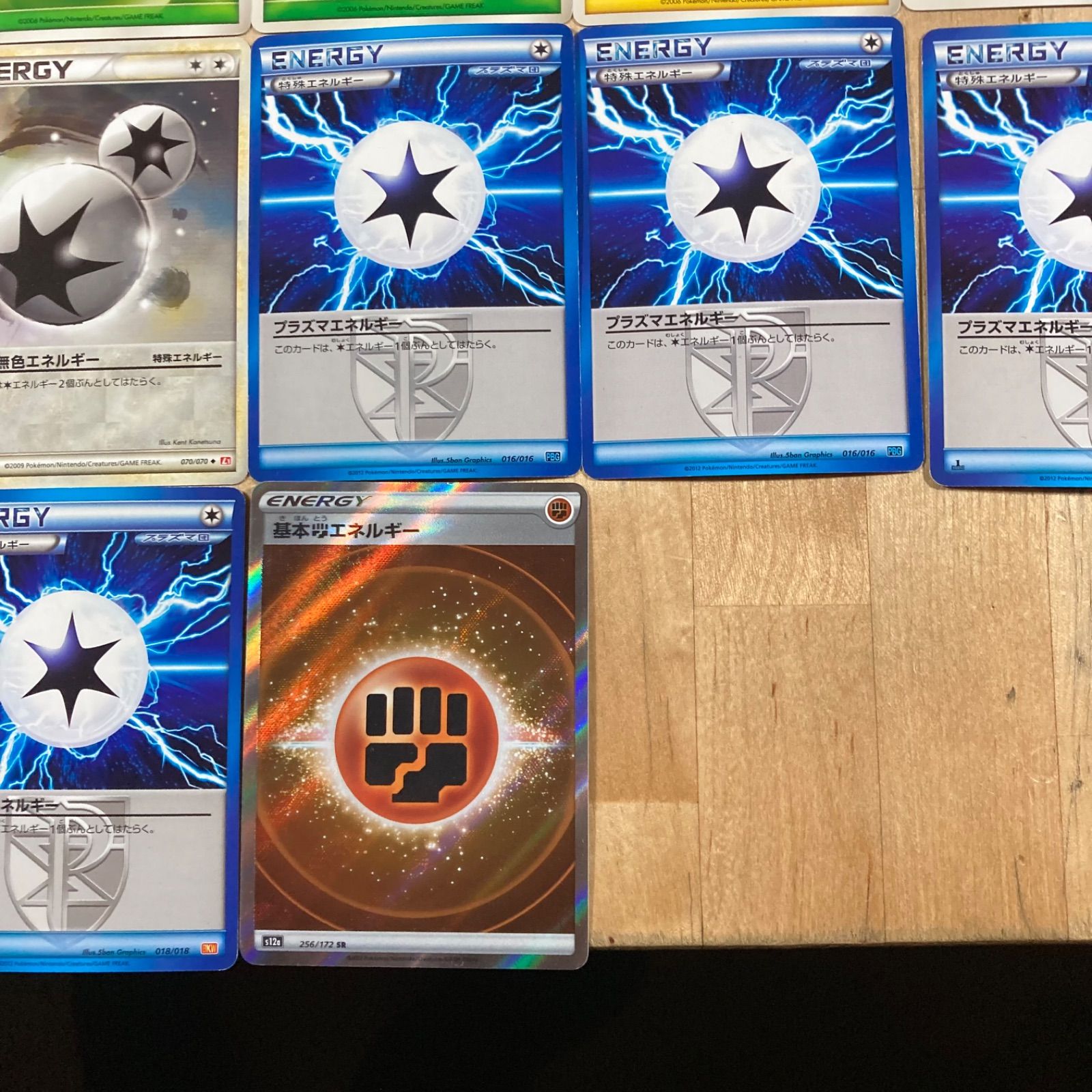 ポケモンカード エネルギーカード まとめ売り