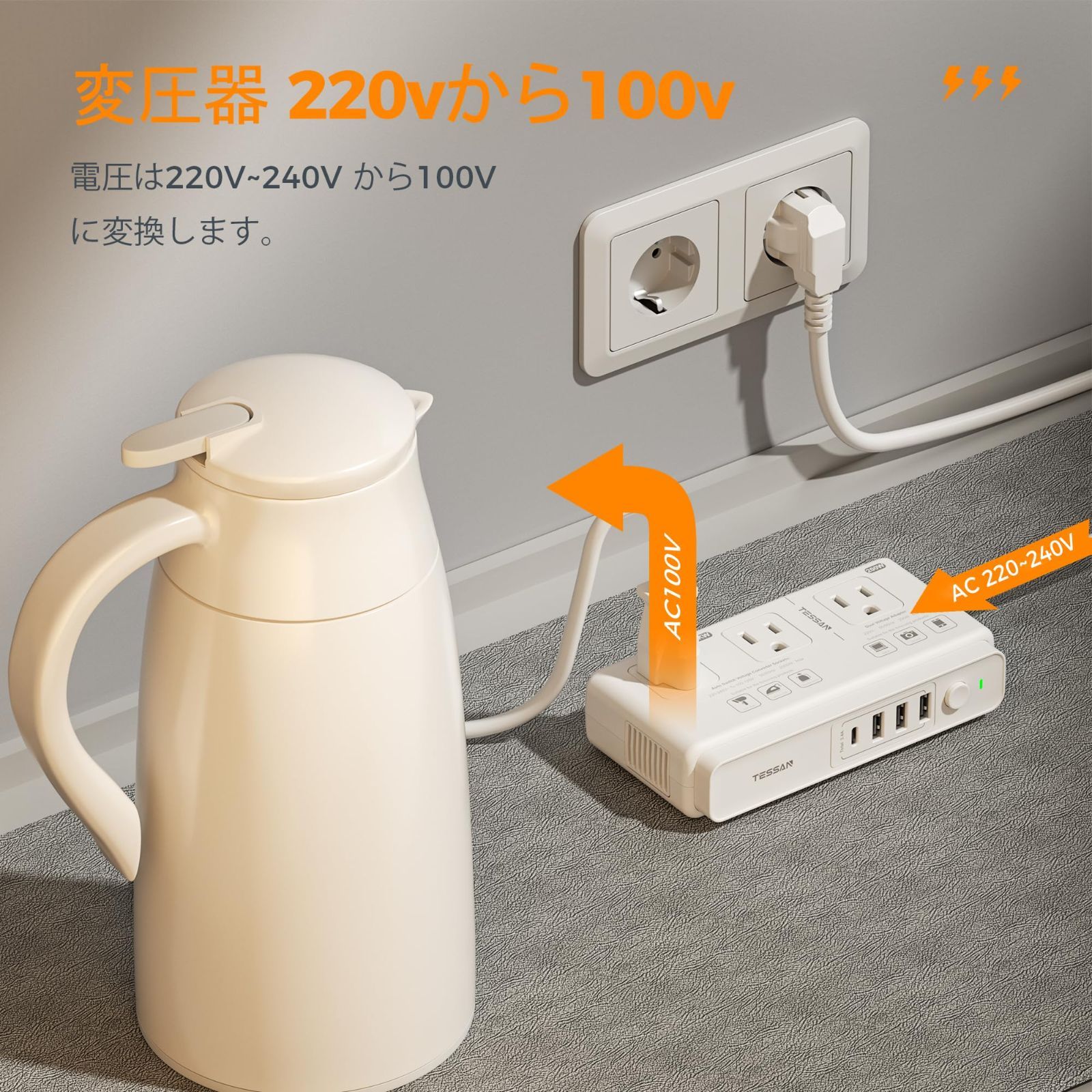 おれんじゆーじ　400ｗと100ｗセット Amazon.co.jp: JARXIOKE 変圧器 500W アップトランス ダウン