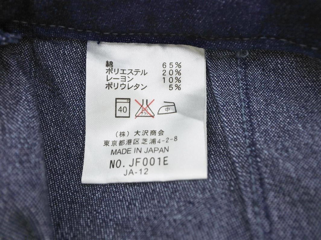 LACOSTE ラコステ タイト デニムスカート size38/紺