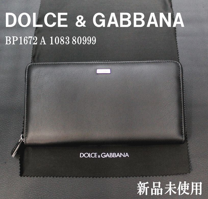 ドルチェ＆ガッバーナ DOLCE-GABBANA 長財布 BP1672 A 1083 80999 ラウンドファスナー
