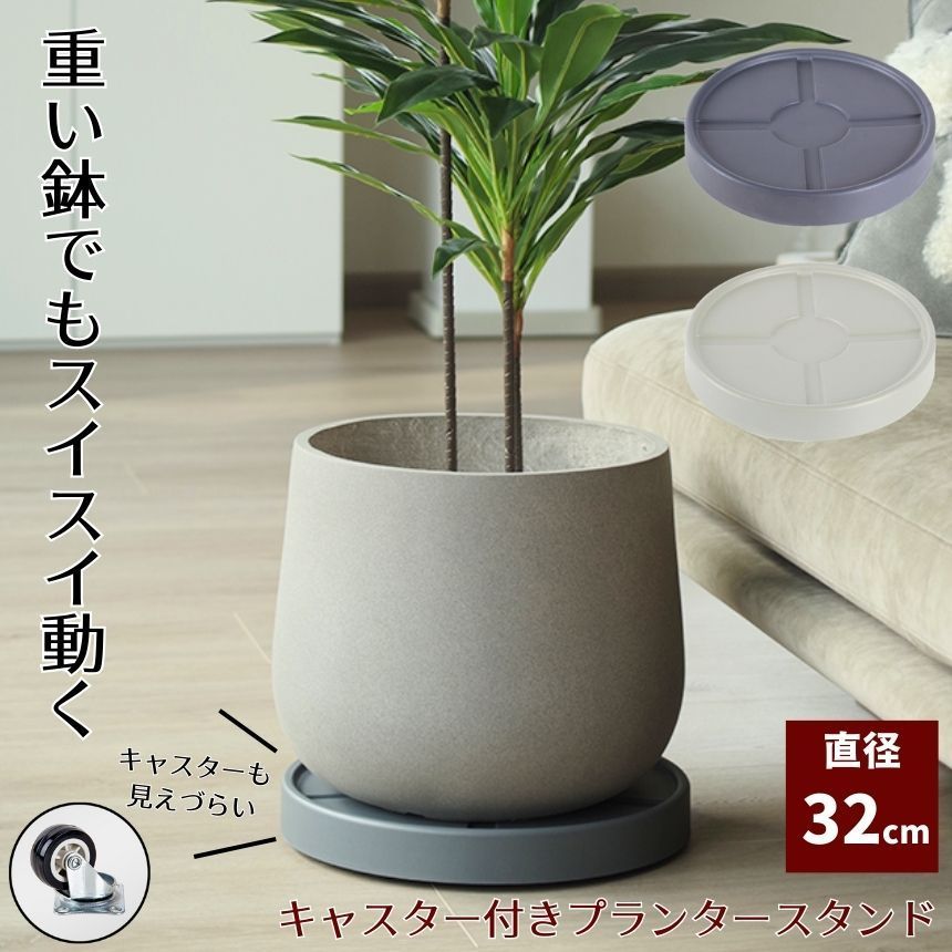 Amazon | 方形植木鉢台 プランター用受皿 鉢受プレート 樹脂製