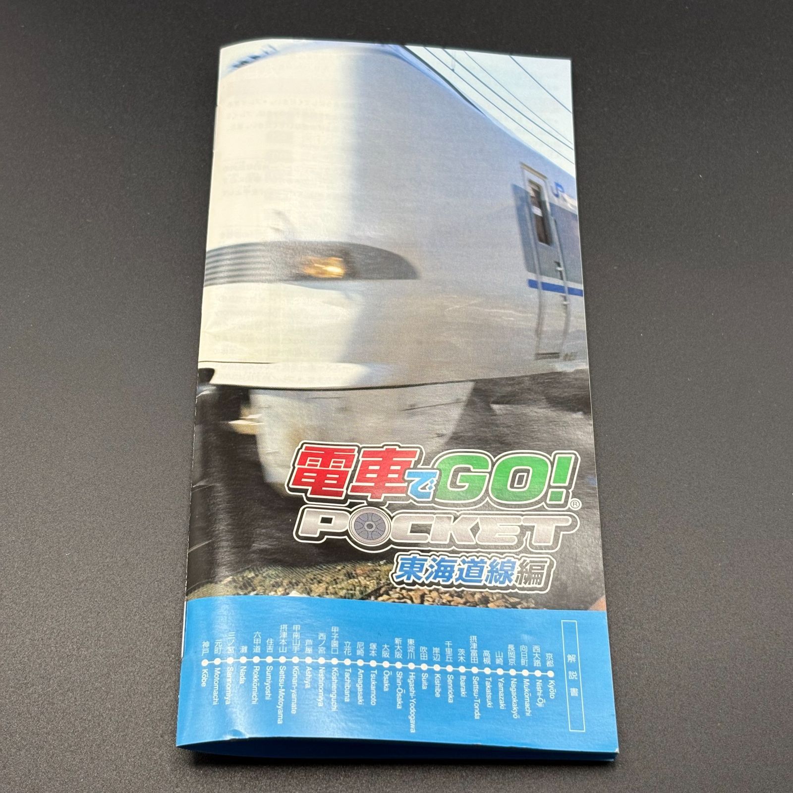 PlayStationPortable タイトー