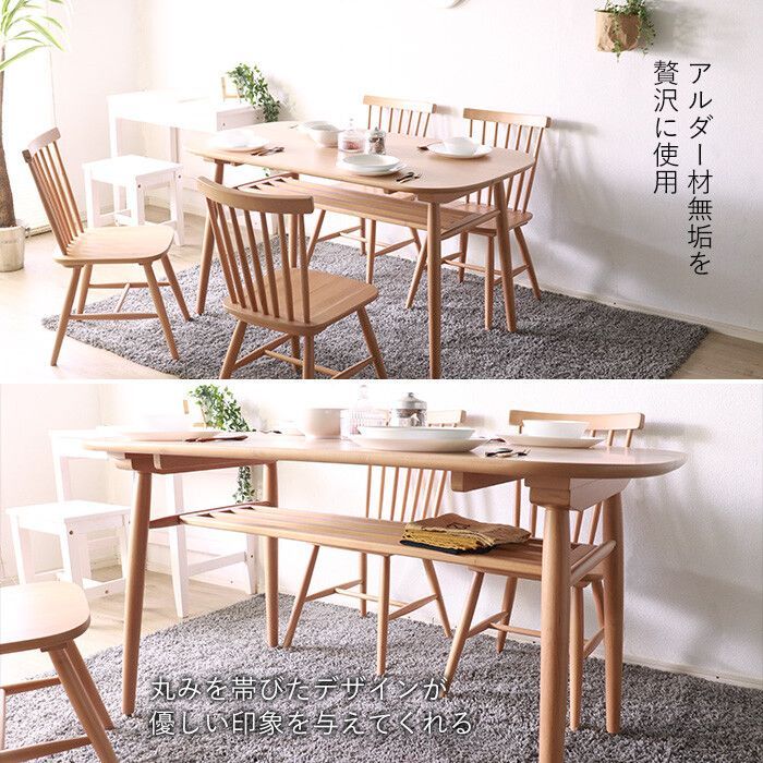 ダイニングテーブル ダイニングチェア