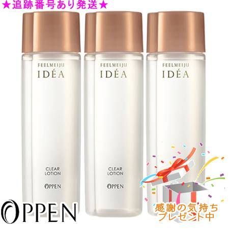 OPPEN オッペン フィールメージュ イデア クリアローション