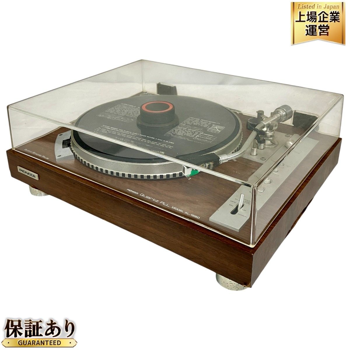 【動作保証】Pioneer XL-1550 レコードプレーヤー ターンテーブル AT10G 針付き パイオニア 音響機材 中古 T9446487