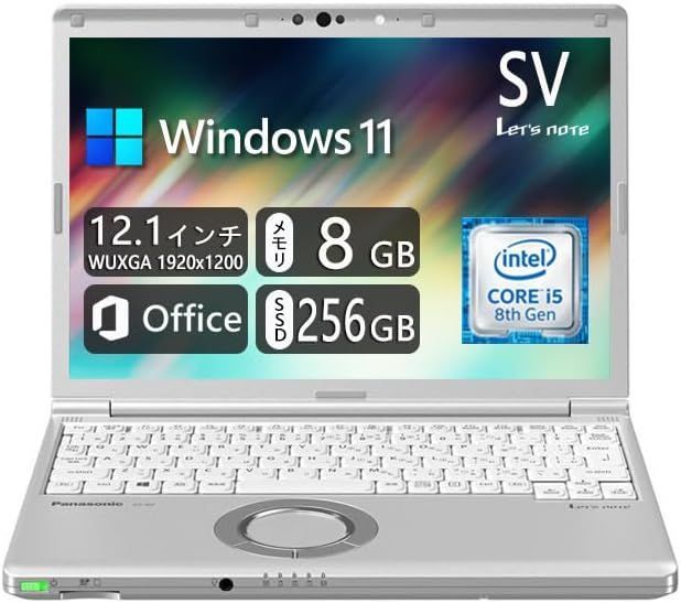 8世代4コアCPU搭載 Windows11対応可】レッツノート CF-SV7 ☆Panasonic