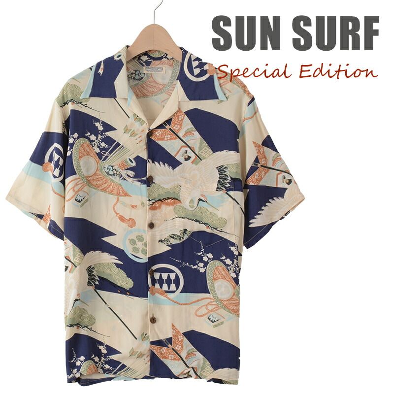 サンサーフ スペシャルエディション アロハシャツ 鶴 SS31211