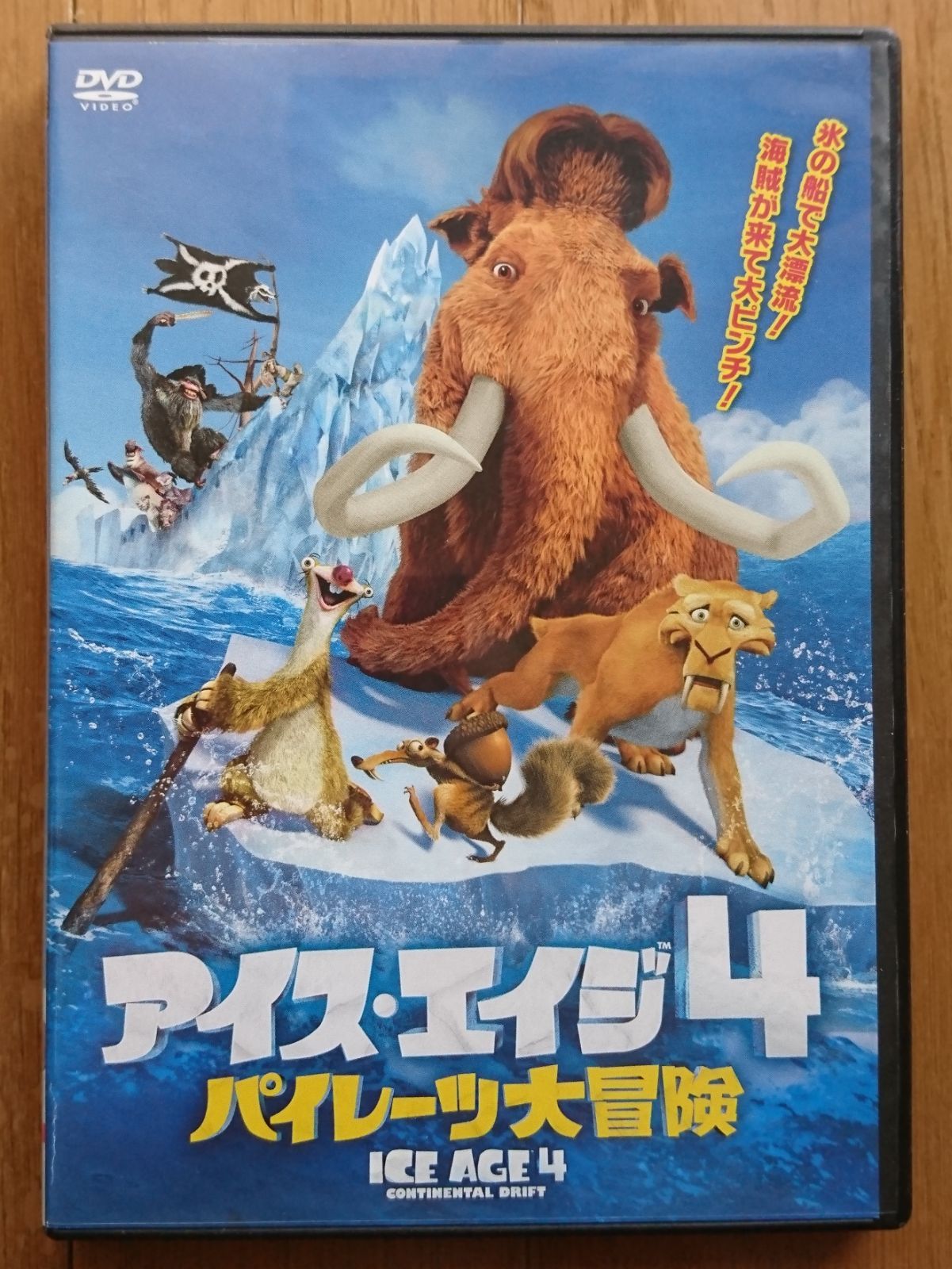 地底の大河　4枚組　アイスエイジ版 地底の大河/Underground River》[ICE] 土地R | 日本最大級 MTG