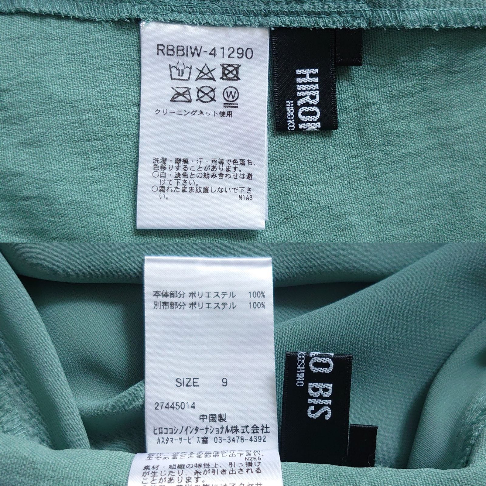 ふくれジャカードプリーツジョイントチュニック