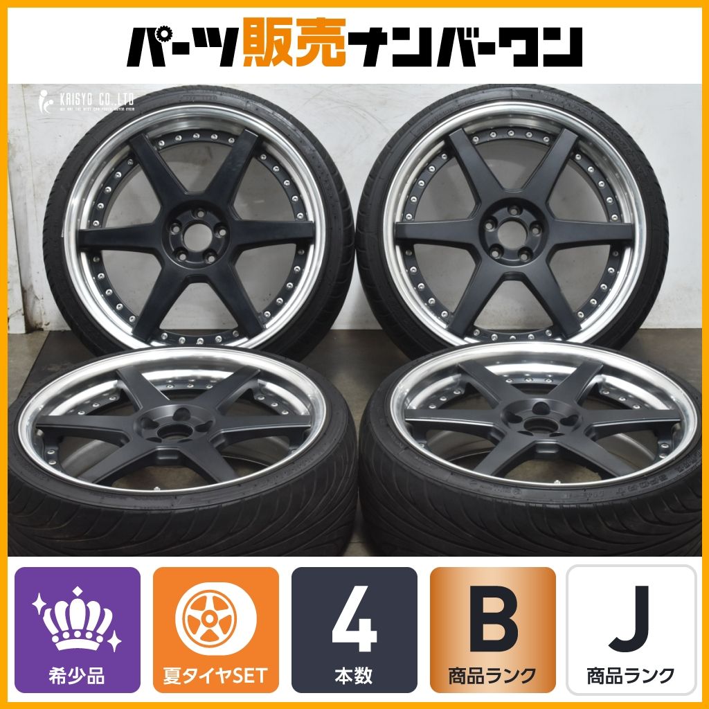 2ピース WORK ジースト ST1 19in 8J 42 PCD100 ナンカン NS-2 215 35R19 レクサス CT200h プリウス カローラ ツーリング ウィッシュ