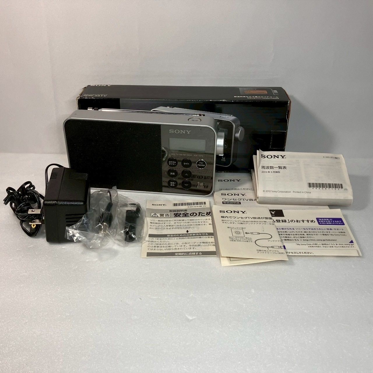 SONY XDR-55TV : FM⁄AM⁄ワンセグTV音声対応（新品） SONY XDR-55TV