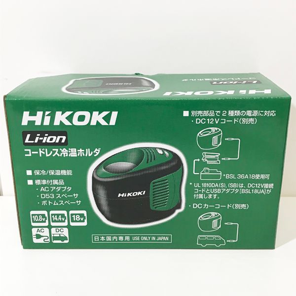 ハイコーキ 【未使用】HiKOKI/ハイコーキ コードレス 冷温ホルダ UL1810DA 本体のみ 保冷 保温 ACアダプター メタリックグリーン  ※No.7※ UL1810DA - メルカリ