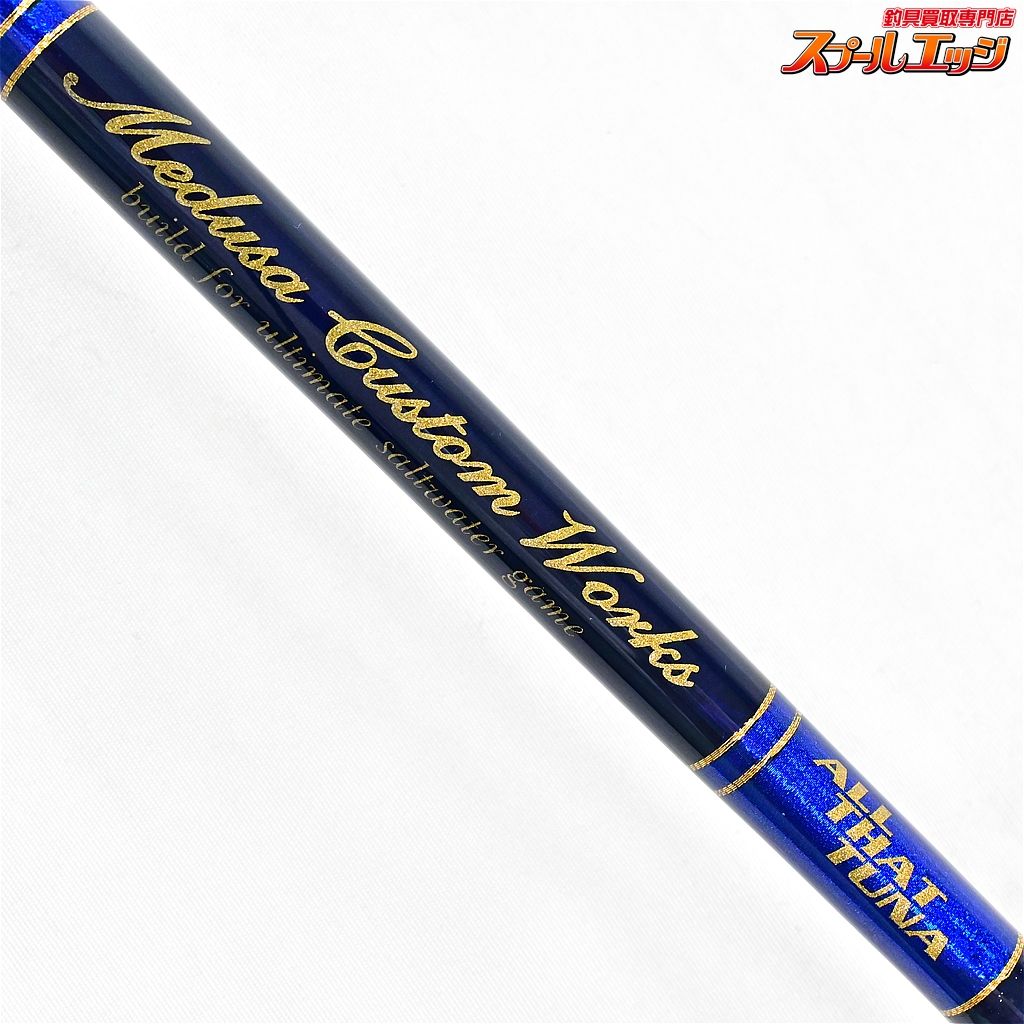【MCワークス】 デュアルエッジ 626TSZ/B オールザットツナ MC