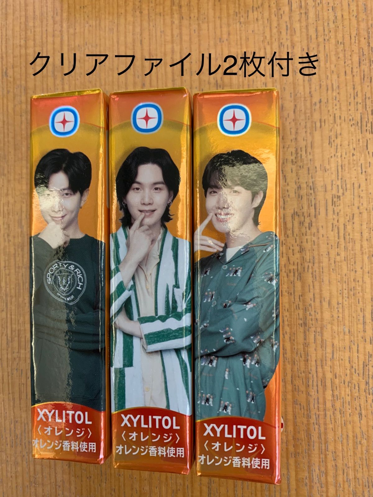キシリトール ガム オレンジ BTS 3本 クリアファイルつけます