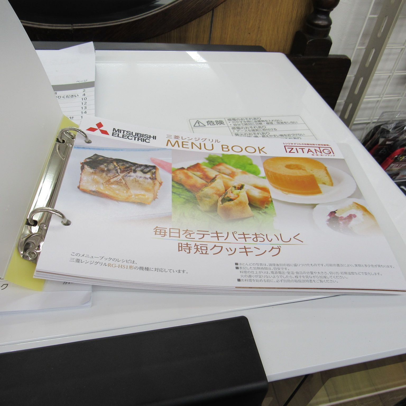 レンジ出品 レンジフード クリナップ ZRS90ACH22FTZ 間口90cm テクスチャ