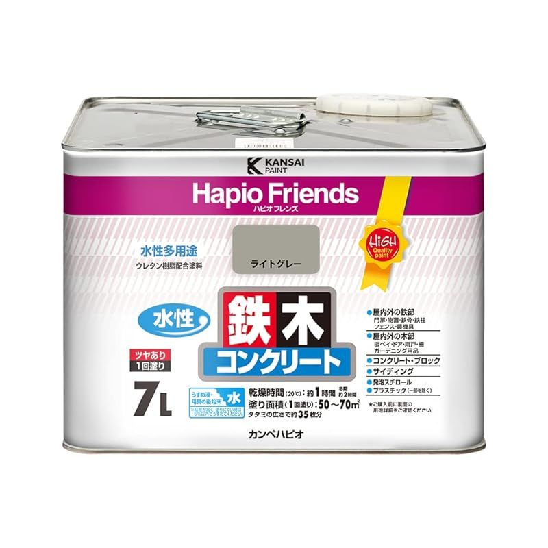 カンペハピオ ペンキ 塗料 水性 つやあり ライトグレー 7L 水性塗料 日本製 ハピオフレンズ 1