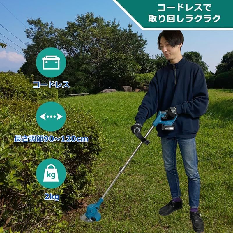 マキタ Makita 対応 コードレス 草刈機 充電式 刈払機 草刈り 替刃付き 軽量 伸縮式 14.4V 18V バッテリー 互換 家庭用 工具 ※  充電器 バッテリー 別売り - メルカリ