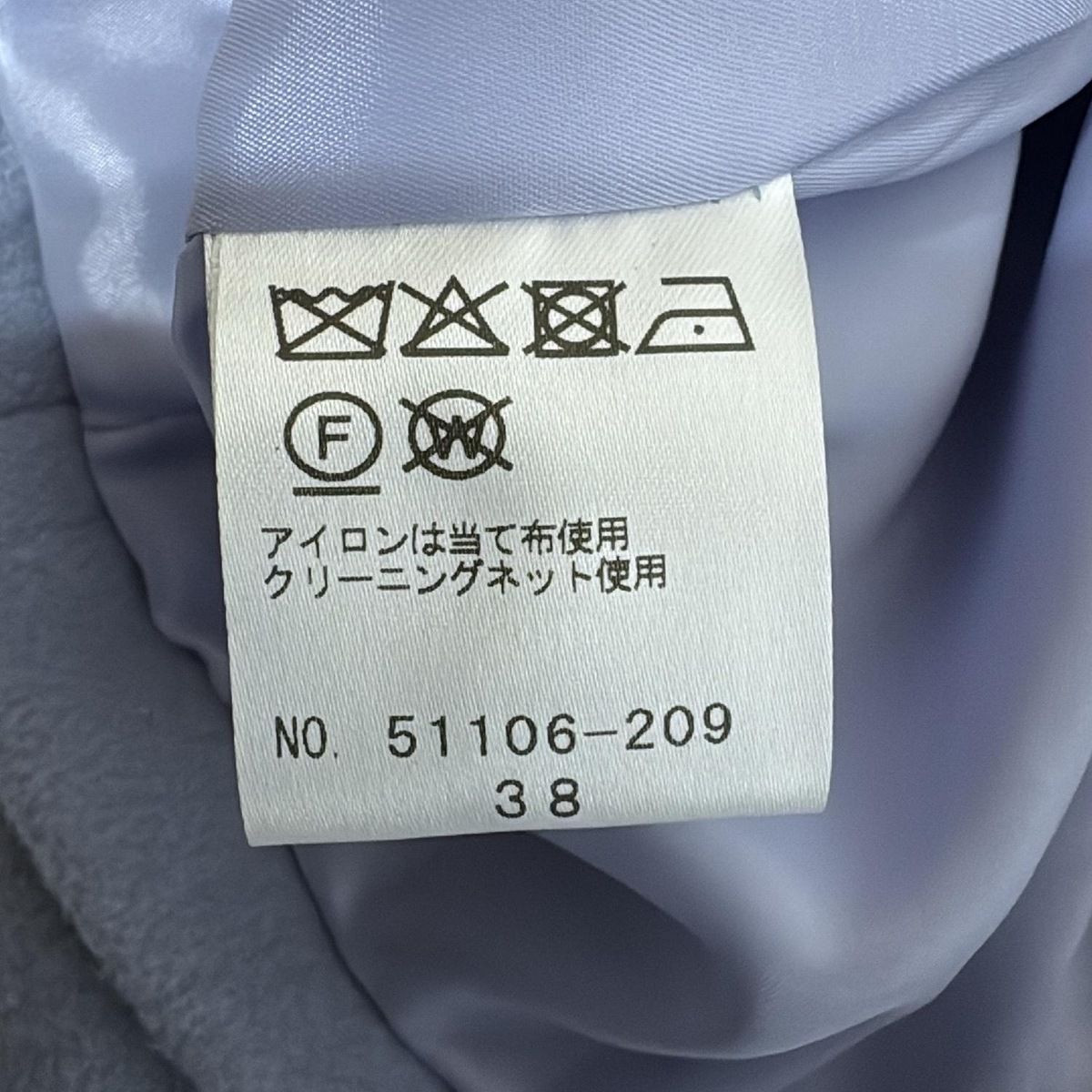 ライトブルー