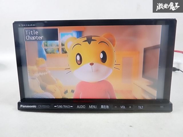 パナソニック◇CN-R300D◇フルセグ/CD/DVD/BT/SD パナソニックCN-R300D BT/DVD/TV/CD/SD - メルカリ