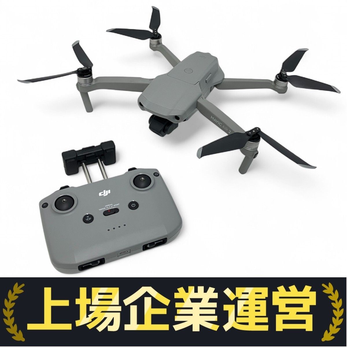 DJI MAVAC2 Mavic Air 2 Fly More Combo ドローン 空撮 カメラ