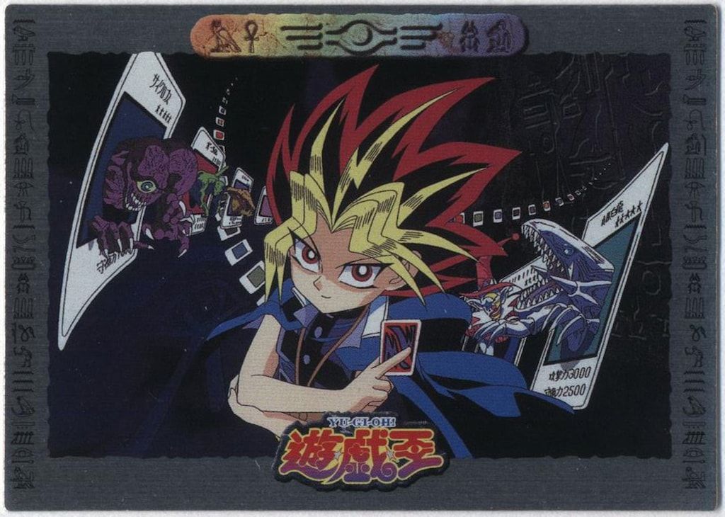 アマダ アニメトレカ 遊戯王トレーディングコレクション 闇遊戯