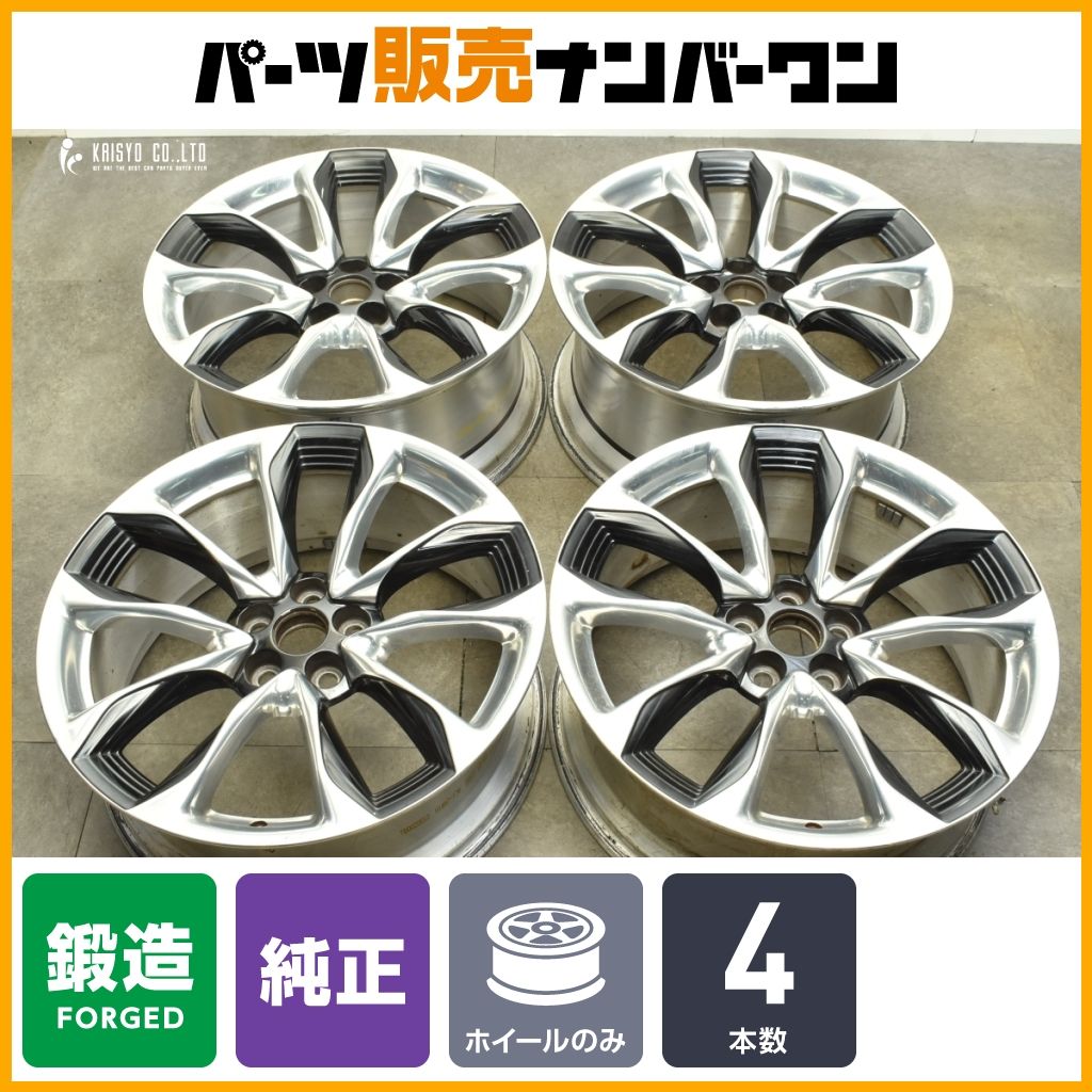 鍛造品 レクサス LC500 LC500h Sパッケージ 純正 21in 8.5J 9.5J 25 PCD120 4本セット ノーマル戻し LS500 LS500h 40アルファード