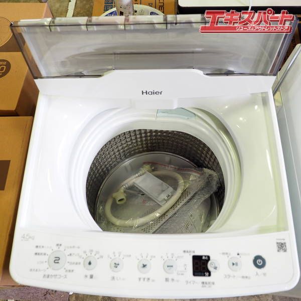 全自動洗濯機 Haier JW-HS45C 4.5kg 2025年製 未使用品
