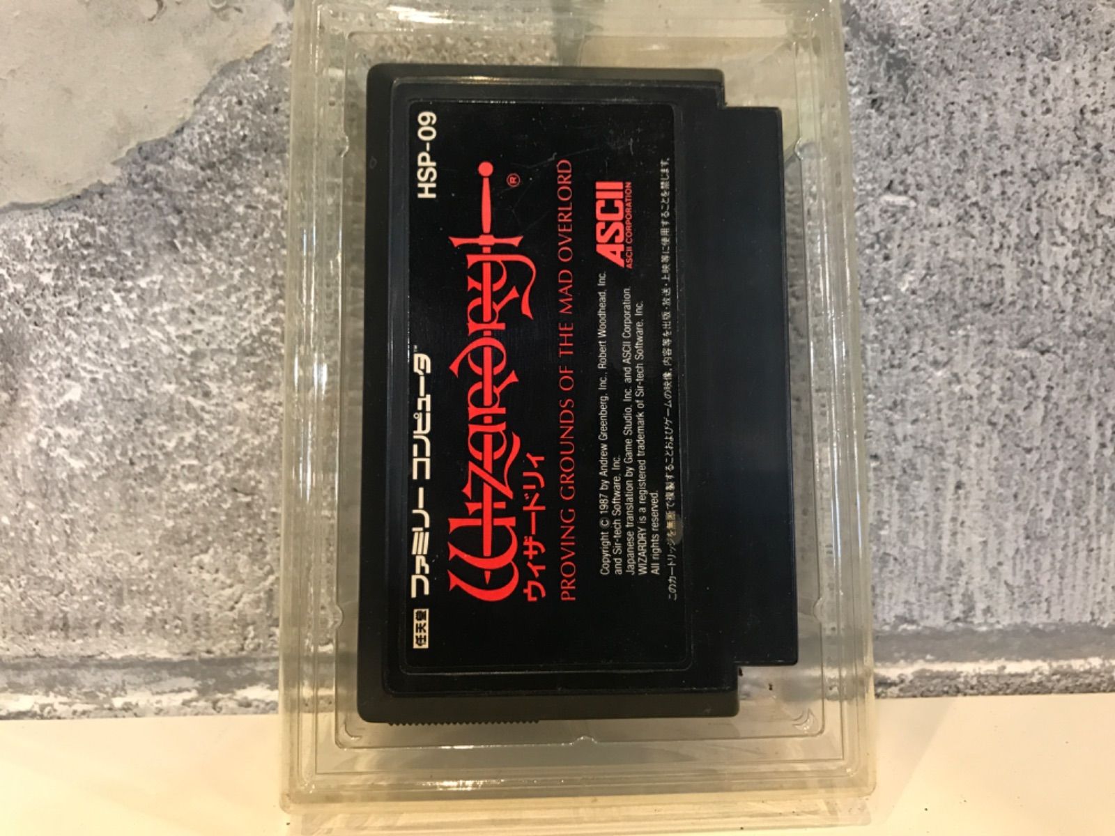 250339 ウィザードリィ ファミコンソフト 箱・説明書あり - メルカリ