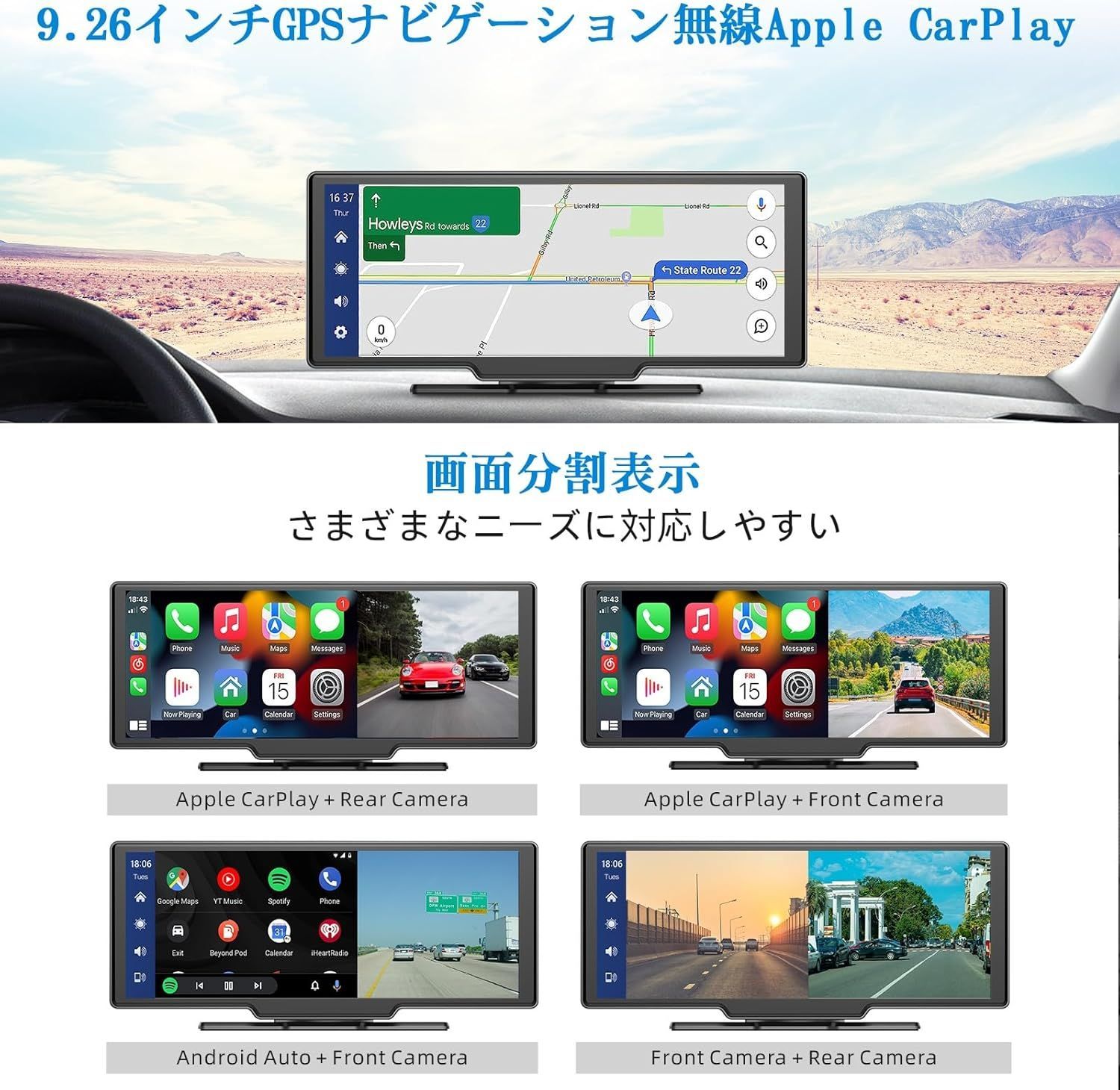 オーディオ一体型