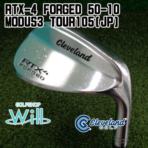 中古】ウェッジ クリーブランド RTX-4 FORGED 50-10/MODUS3
