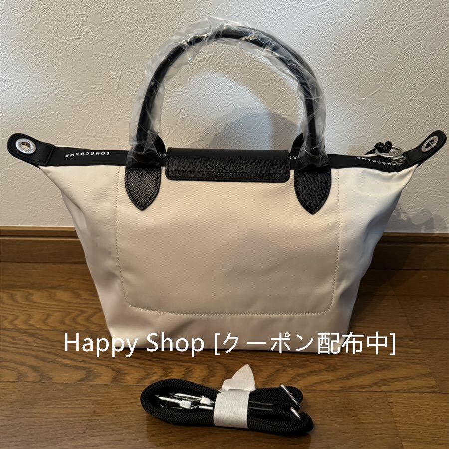 新品 Sサイズ ロンシャン LONGCHAMP ル プリアージュ バッグ エナジートップハンドルバッグ アイボリー - メルカリ