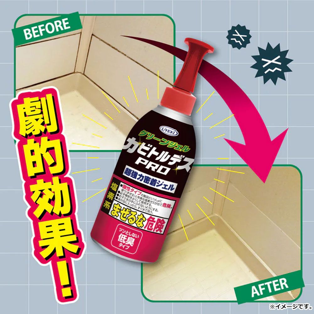 まとめ売り
