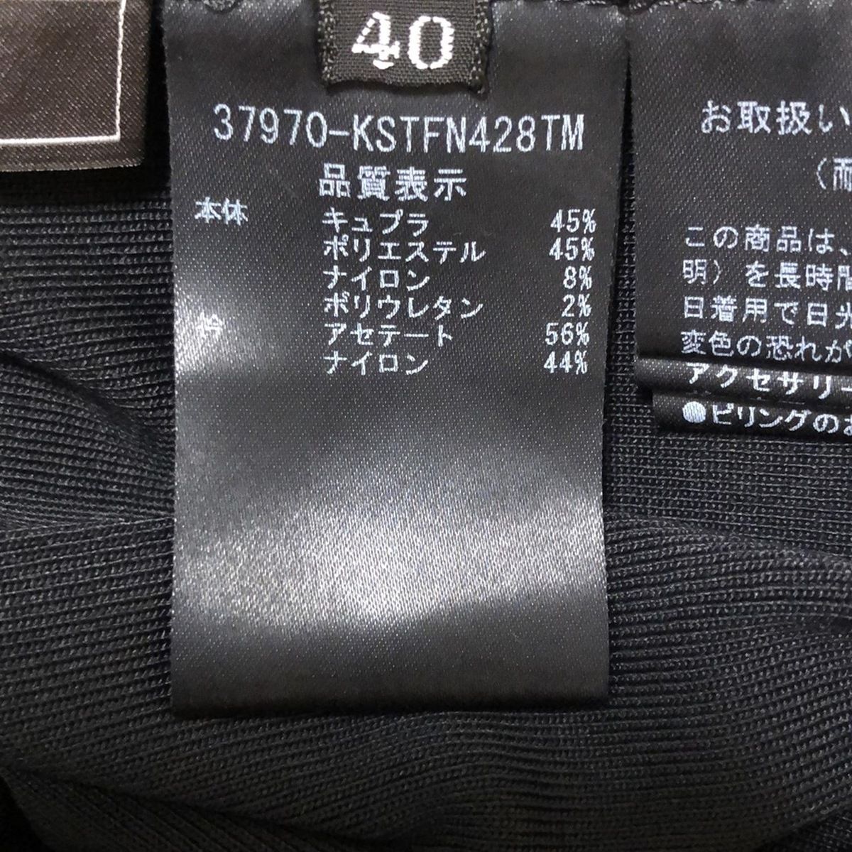 FOXEY(フォクシー) 半袖カットソー サイズ40 M レディース美品
