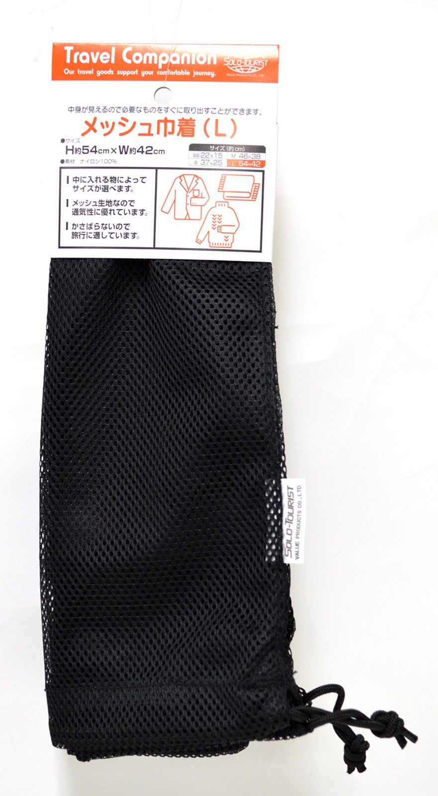 激安卸販売新品 ソロ ツーリスト メッシュ巾着L 54 cm 0.04kg MK-L ブラック